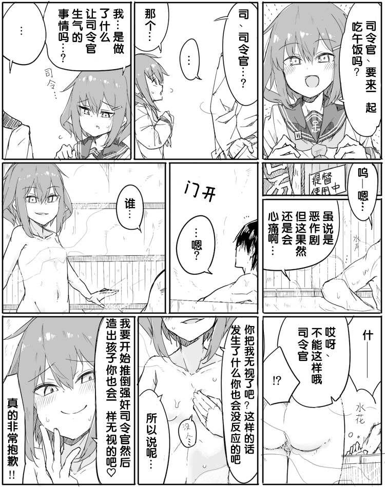 第45话0