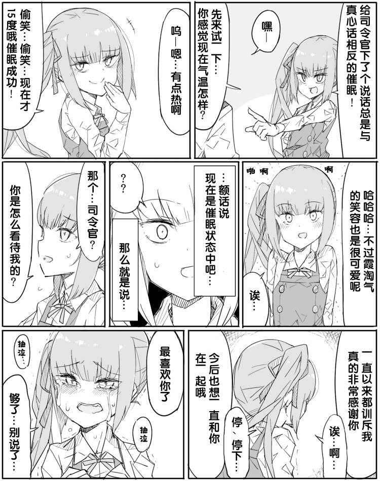 第47话0