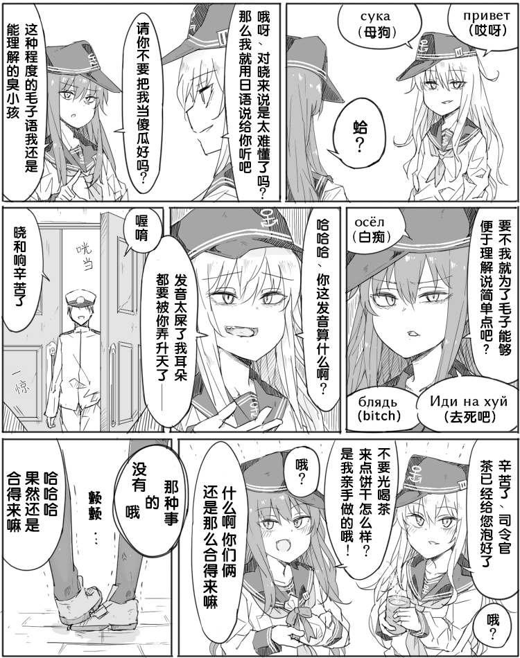 第48话0