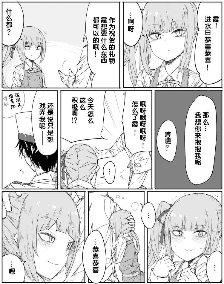 第49话0