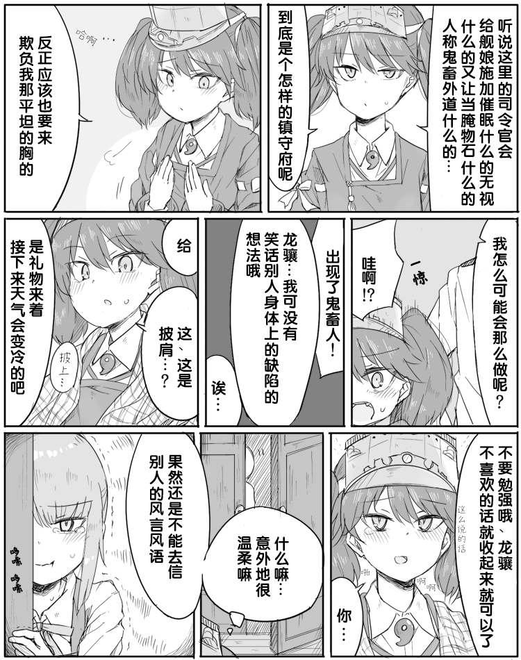 第51话0