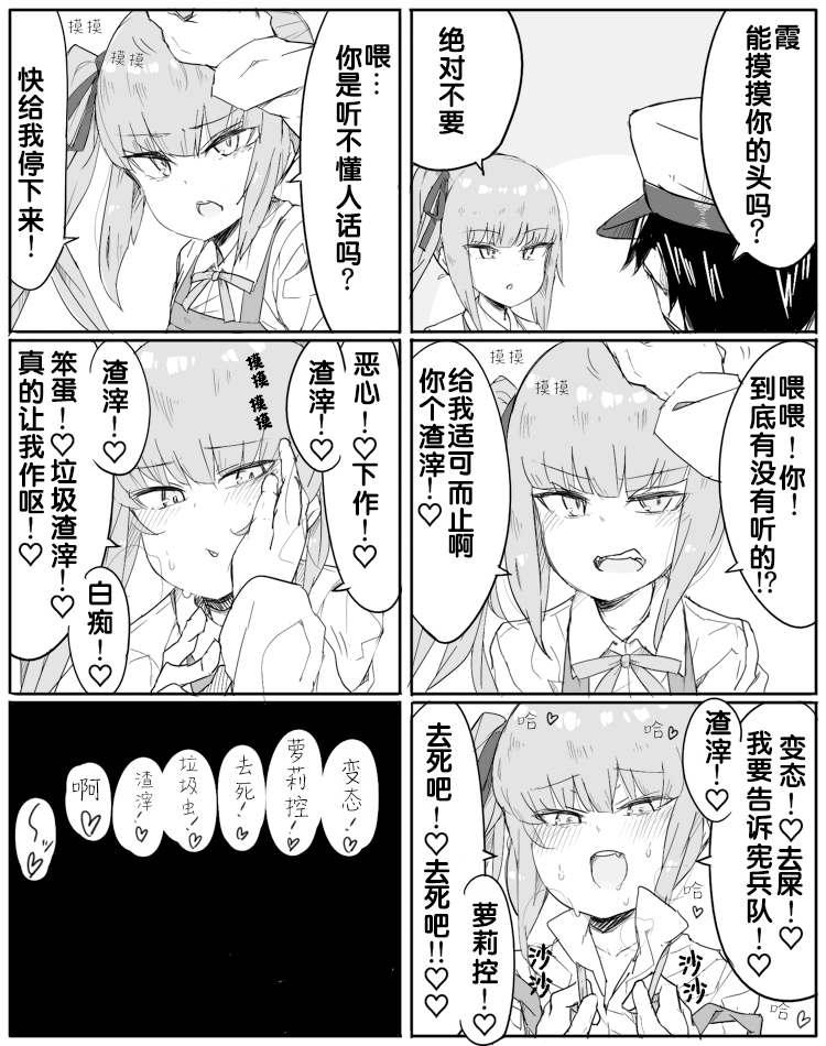 第52话0