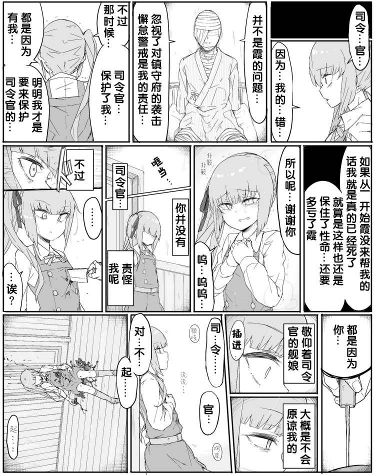 第54话0