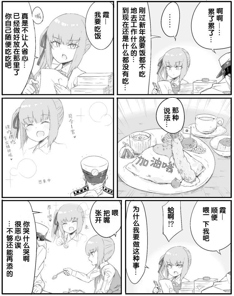 第56话0