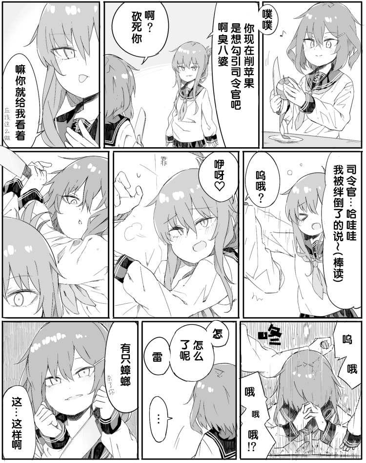 第57话0