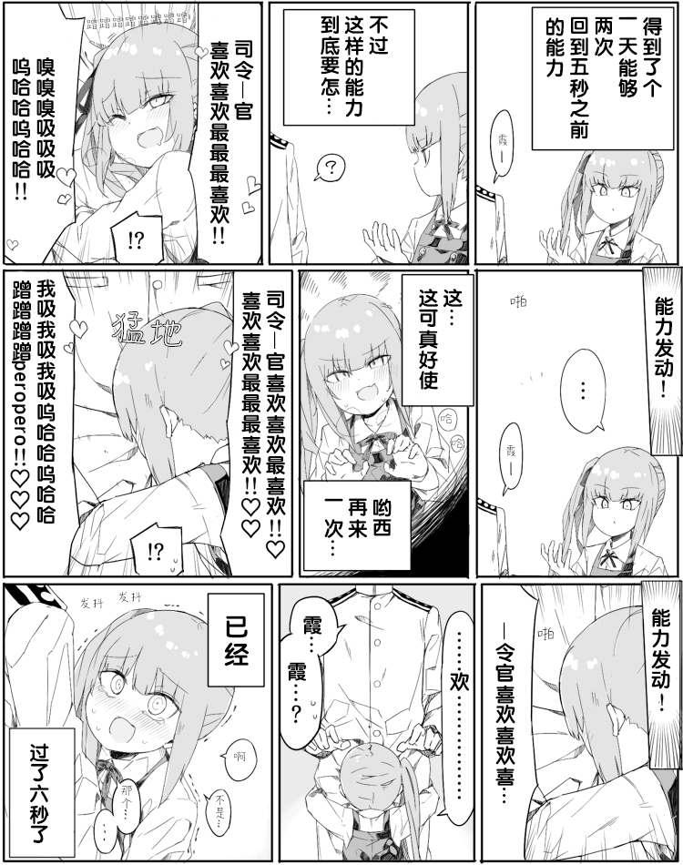 第59话0