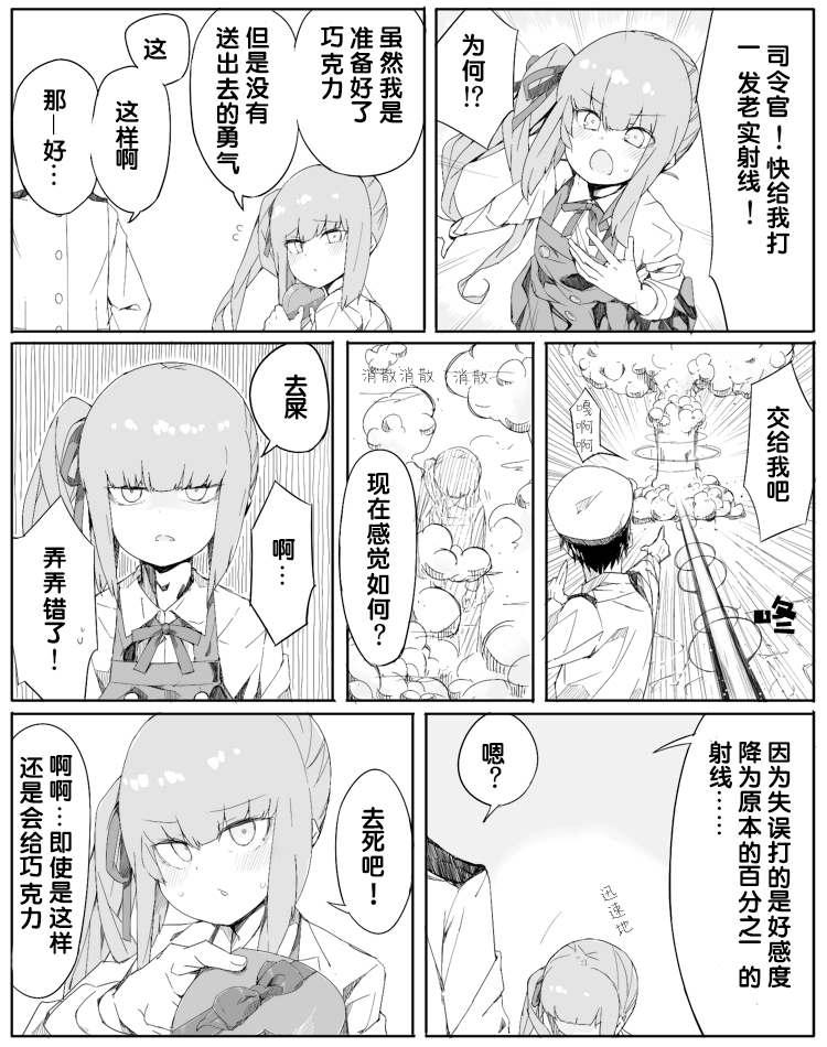 第61话0