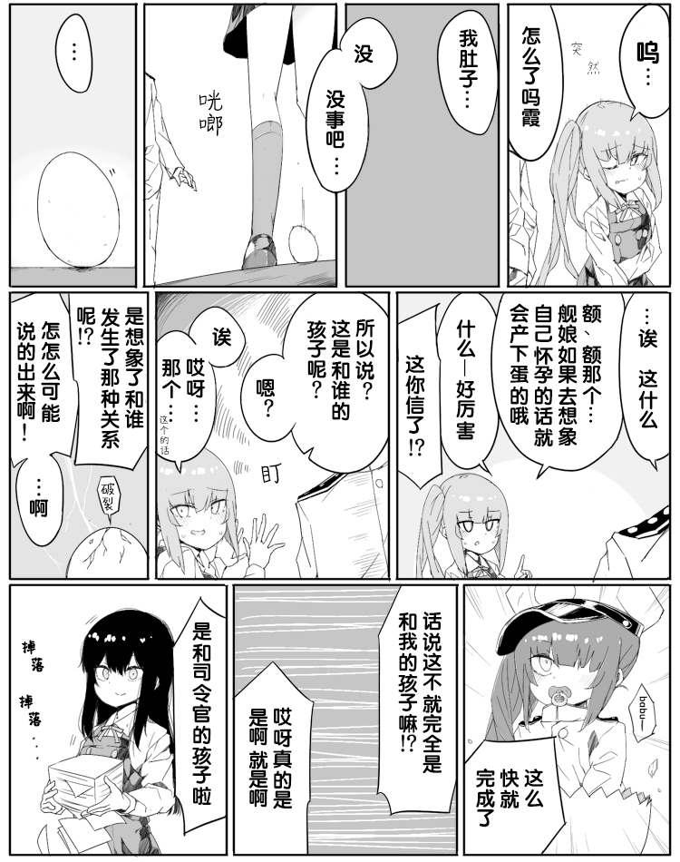 第63话0