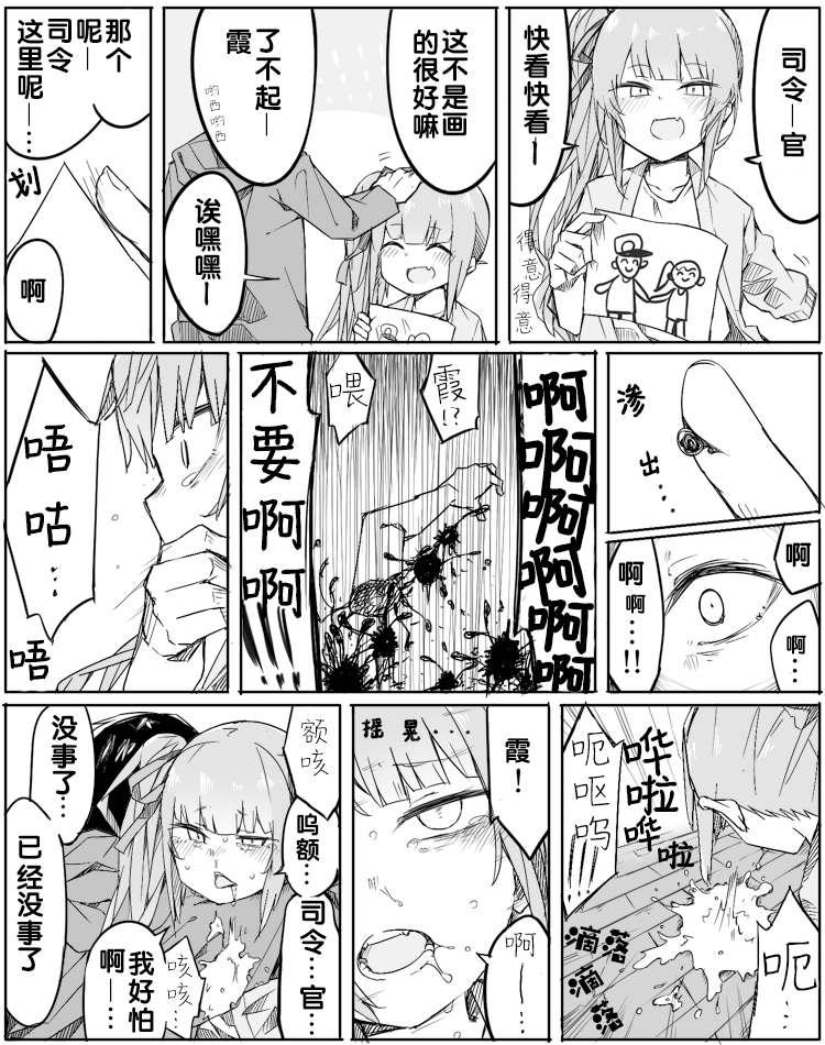 第68话0