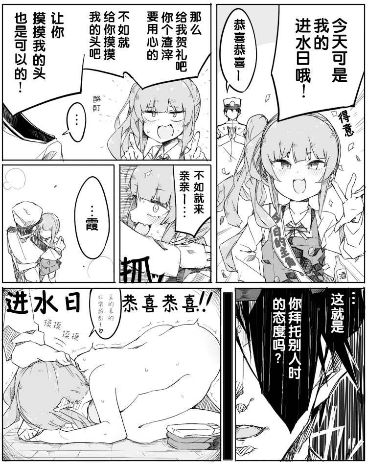 第71话0