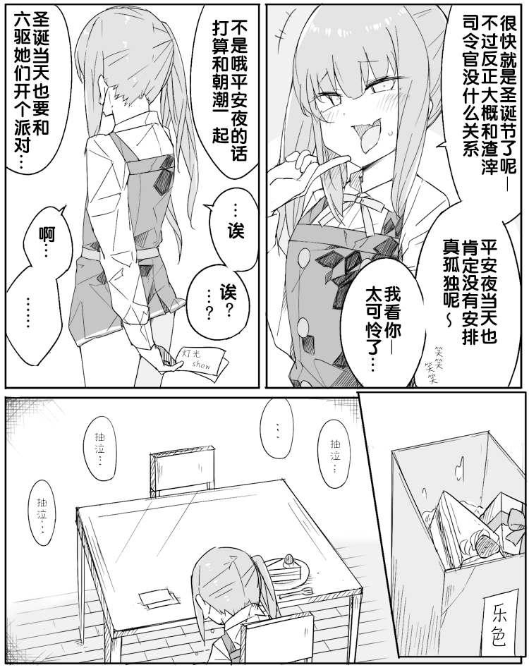 第73话0