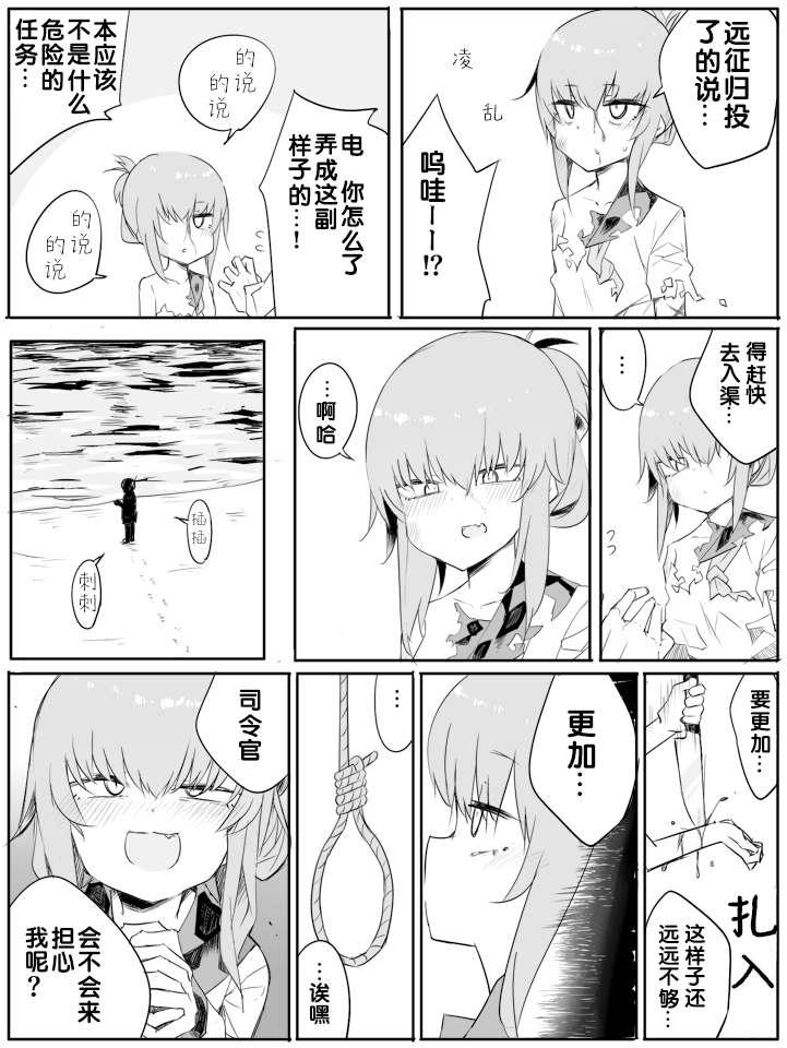 第75话0