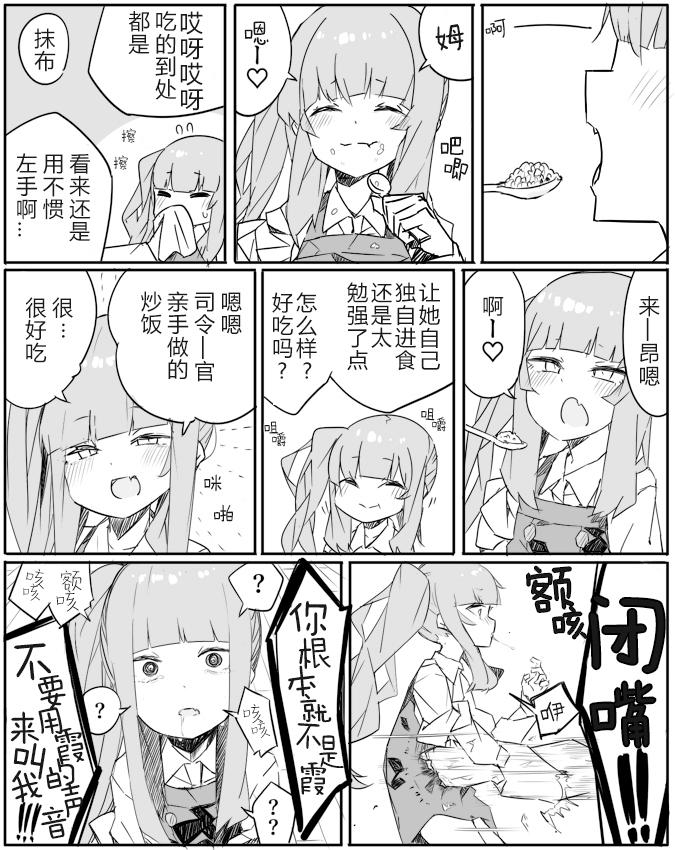第78话1