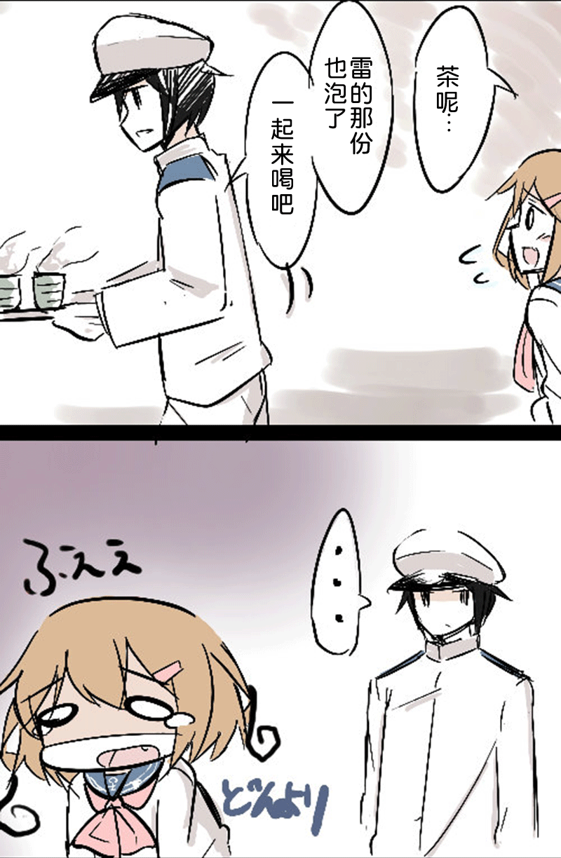早期011