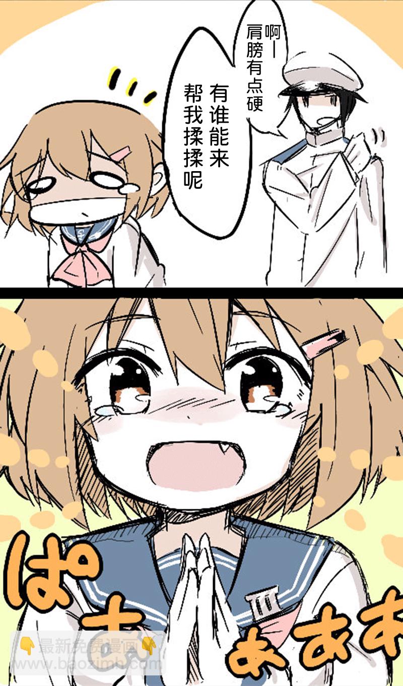 早期012