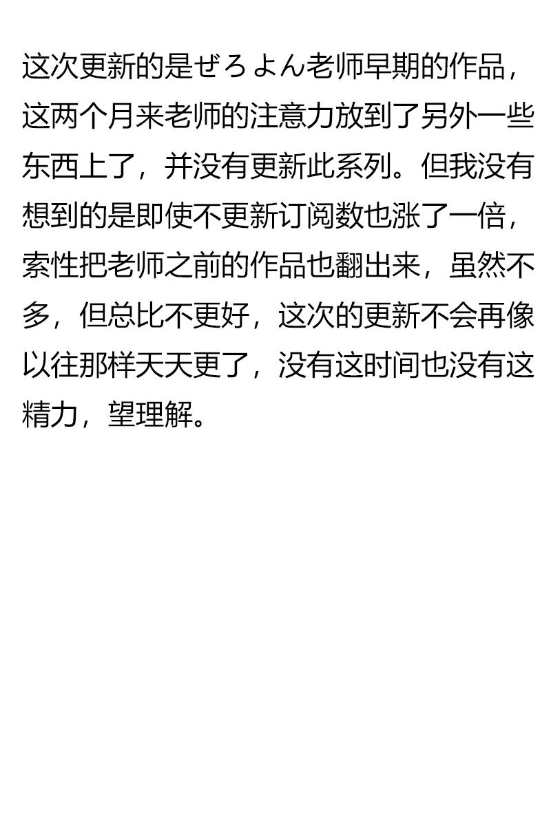 早期014