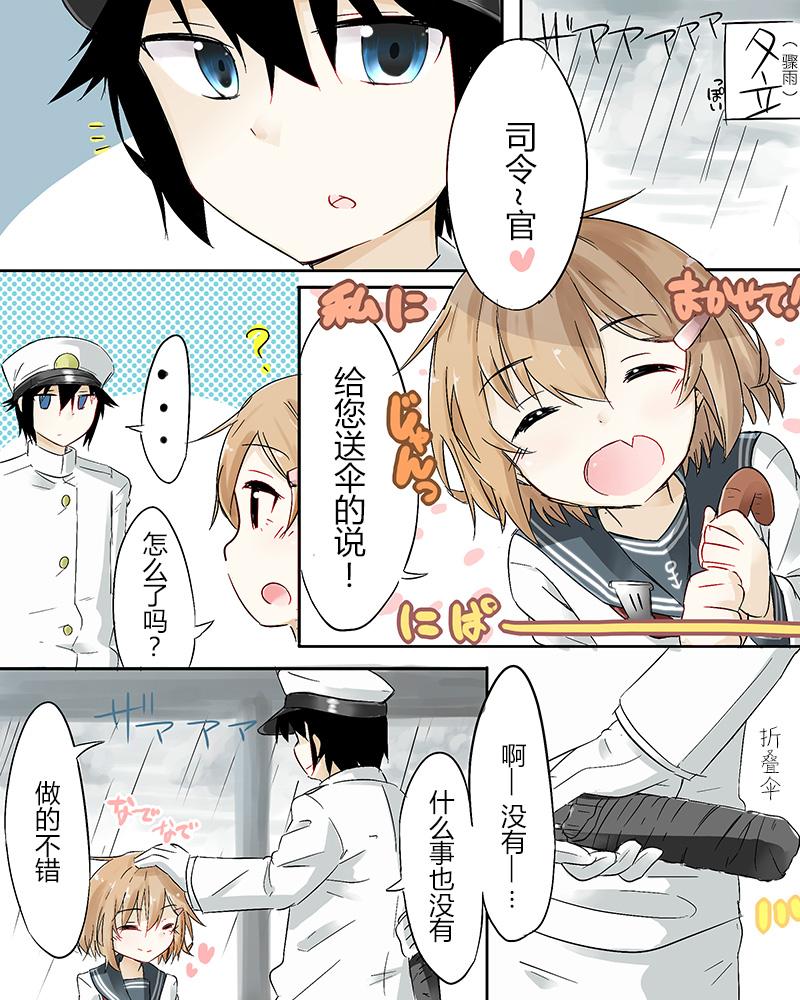 早期020