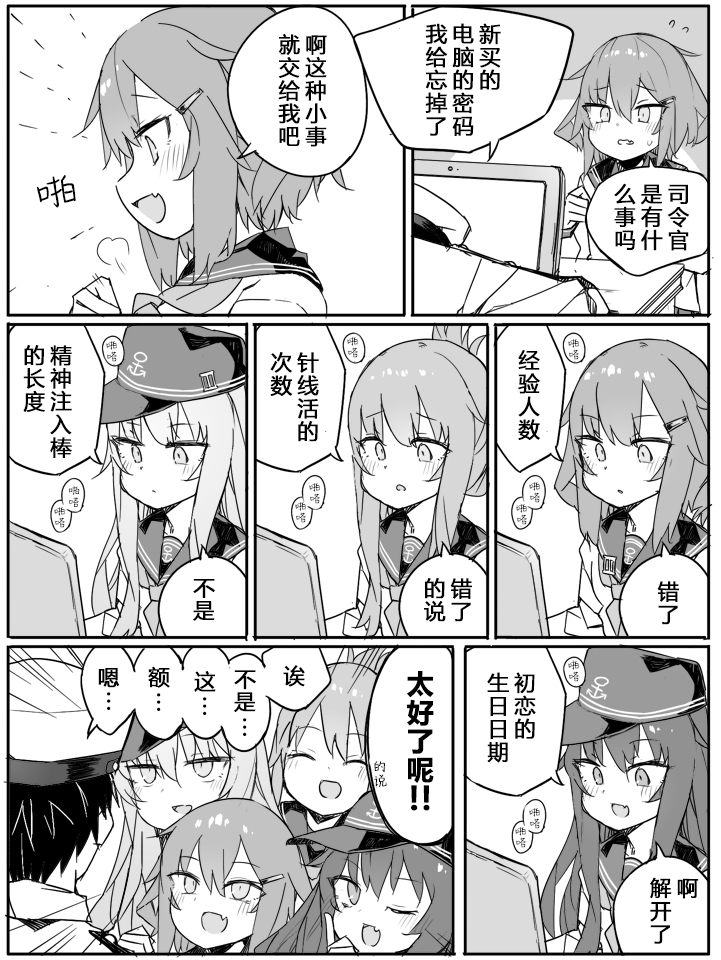 第86话0