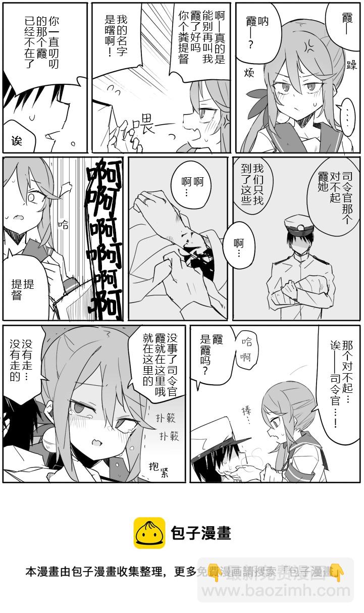 第90话1