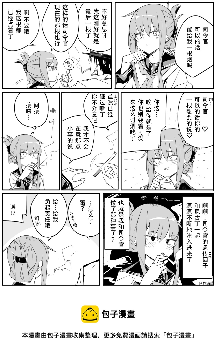 第91话0