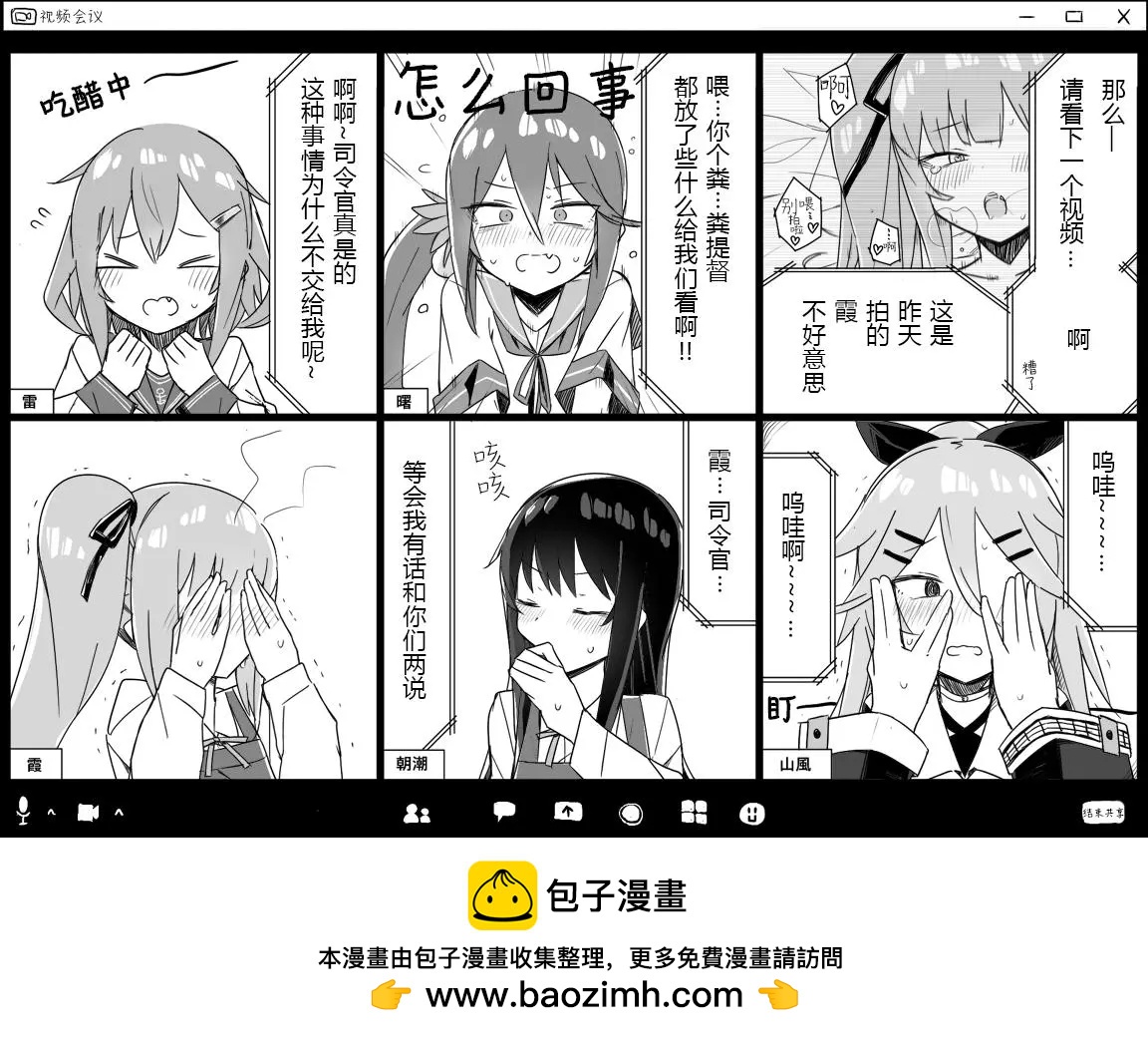第98话0