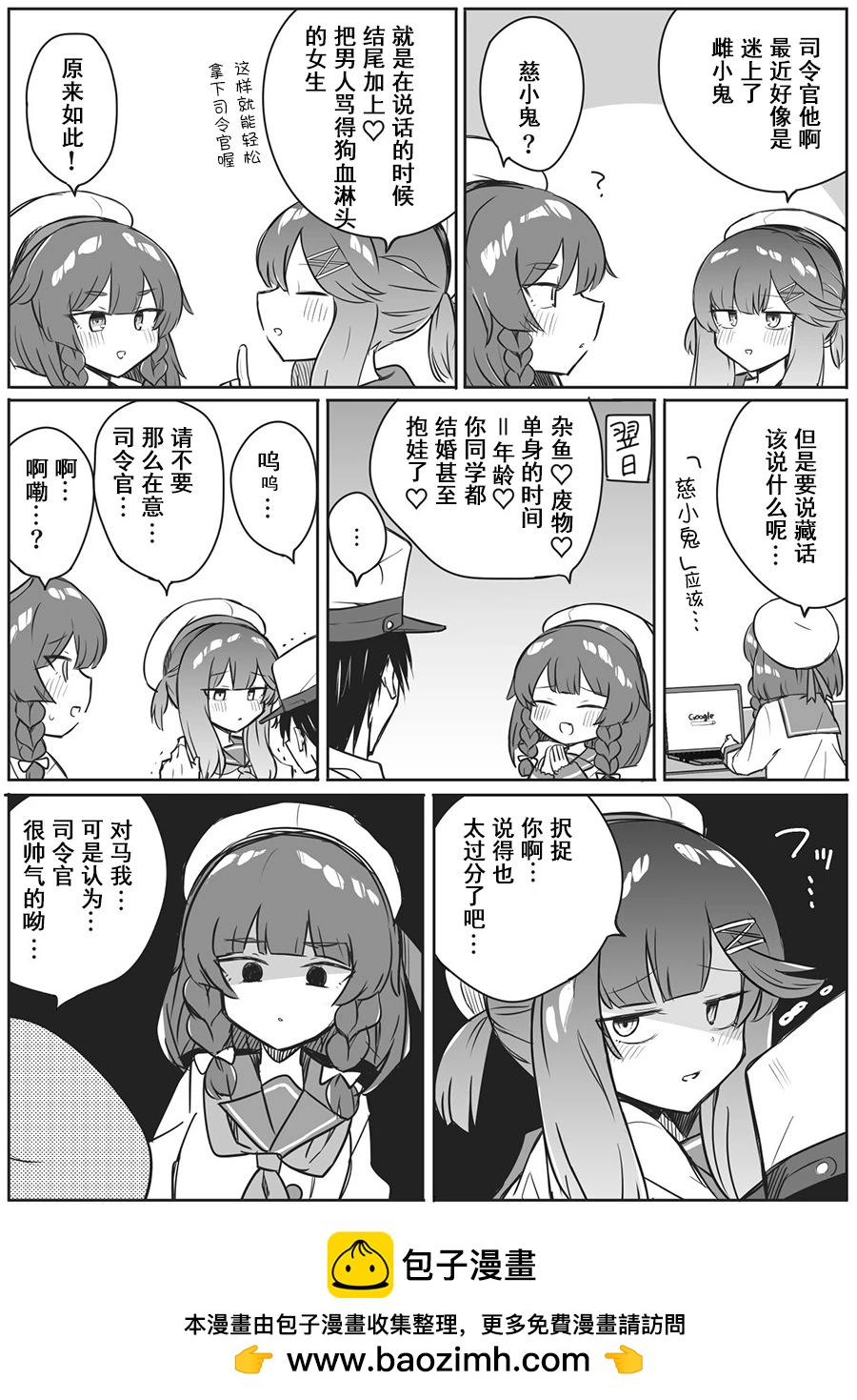 第100话0