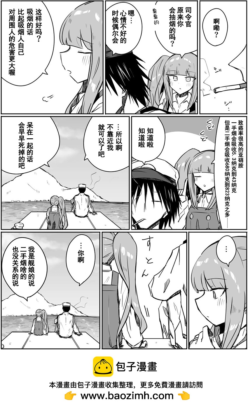 讨厌香烟的霞0