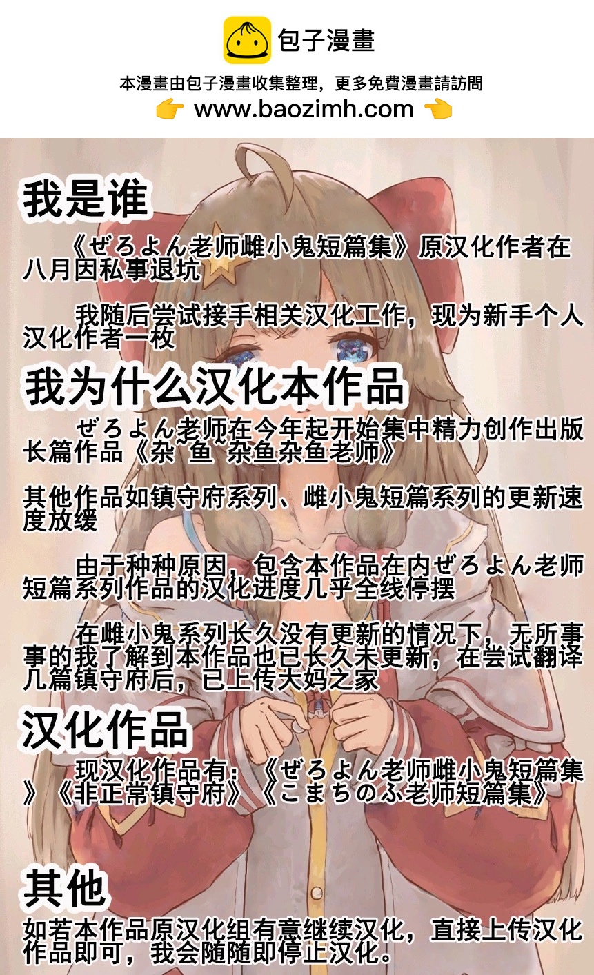 第102话1