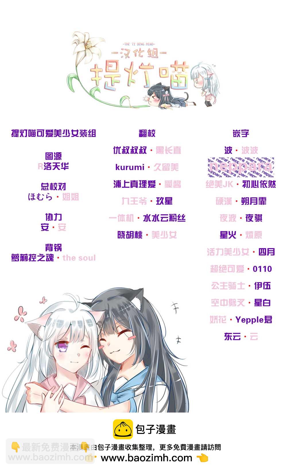 第1话 快要消失的我49
