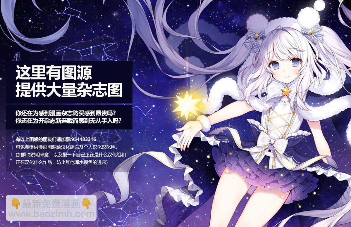 第1话 快要消失的我52