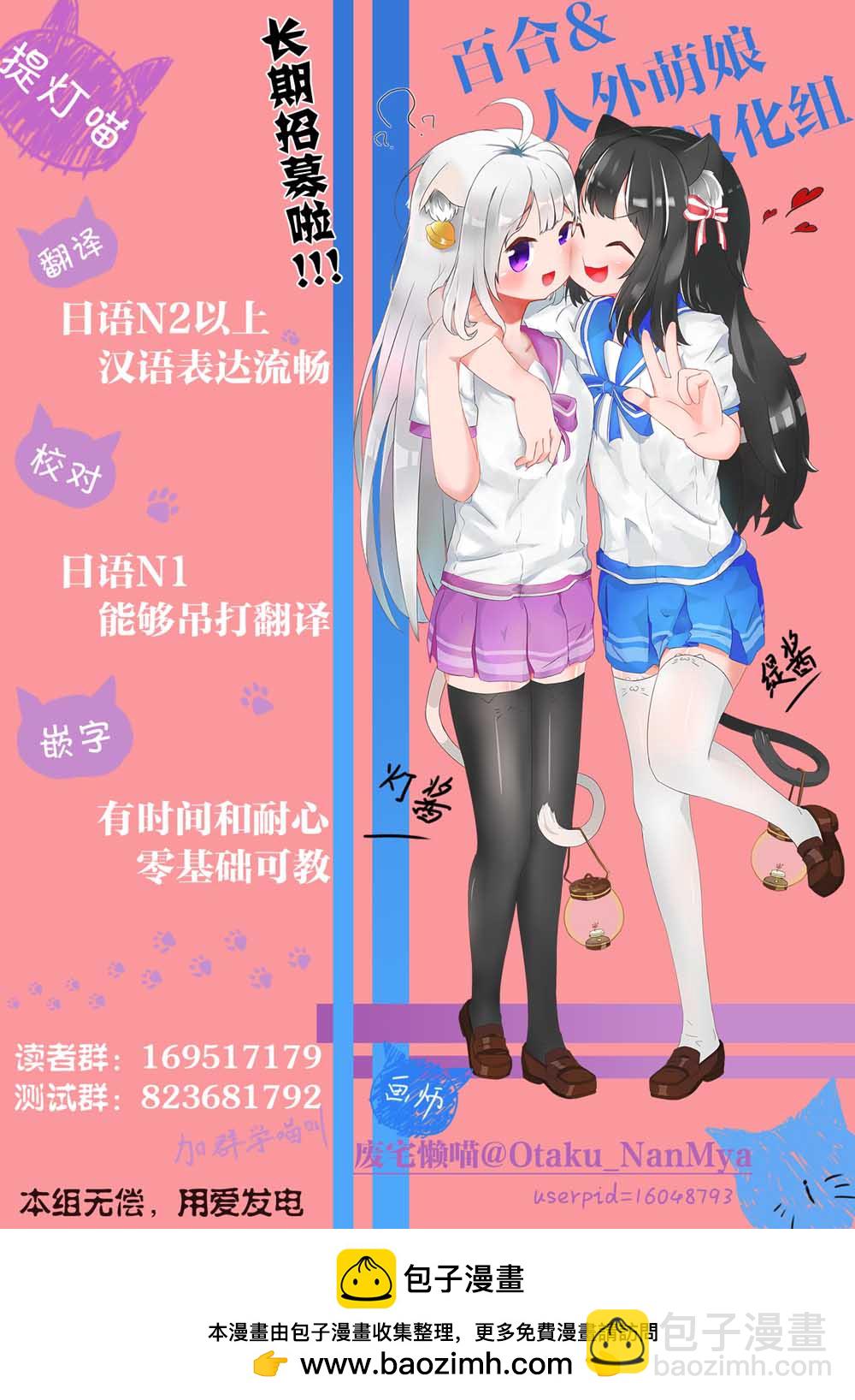 第1话 快要消失的我54