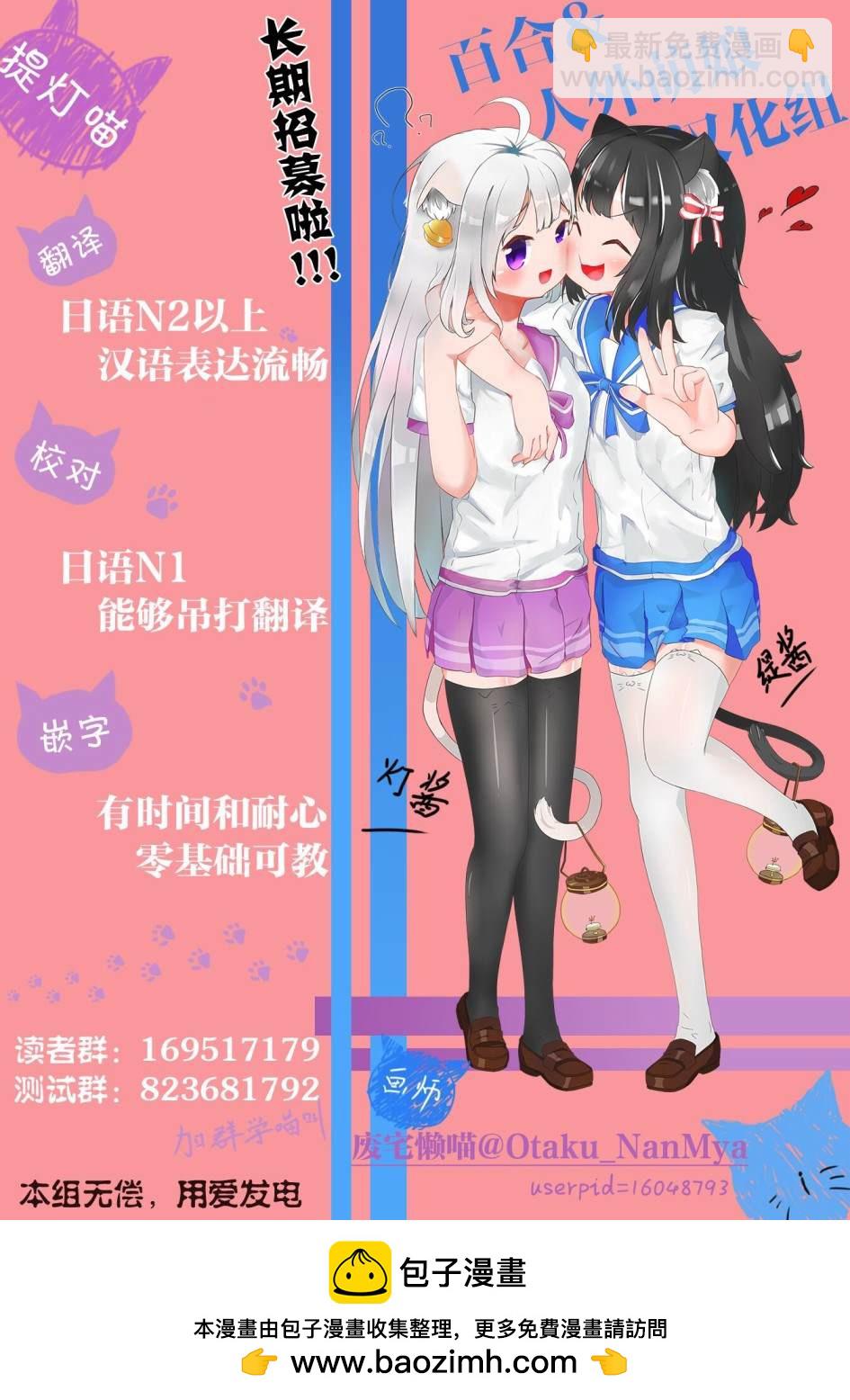 第2话 不可解25