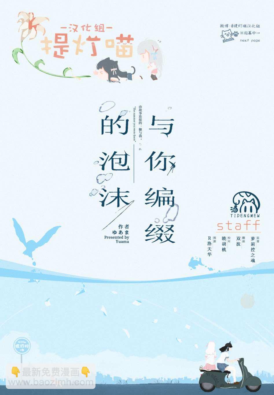 第3话25
