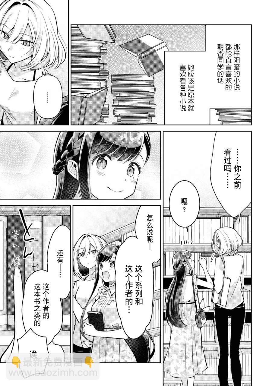 第4话13