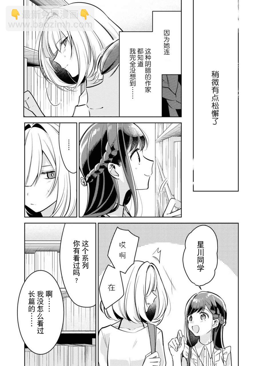 第4话15