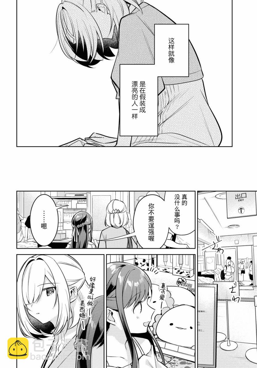 第5话22
