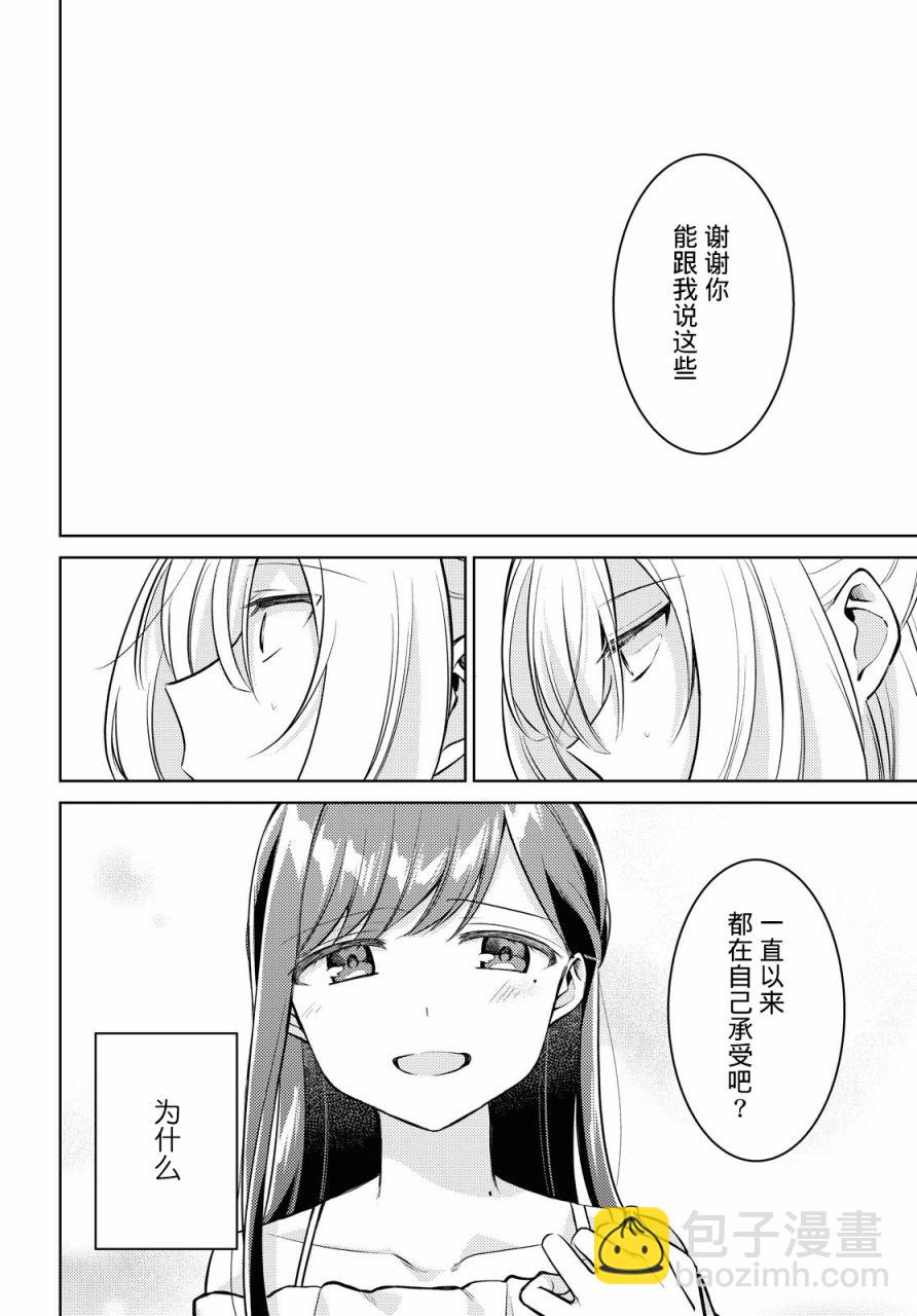 第5话32