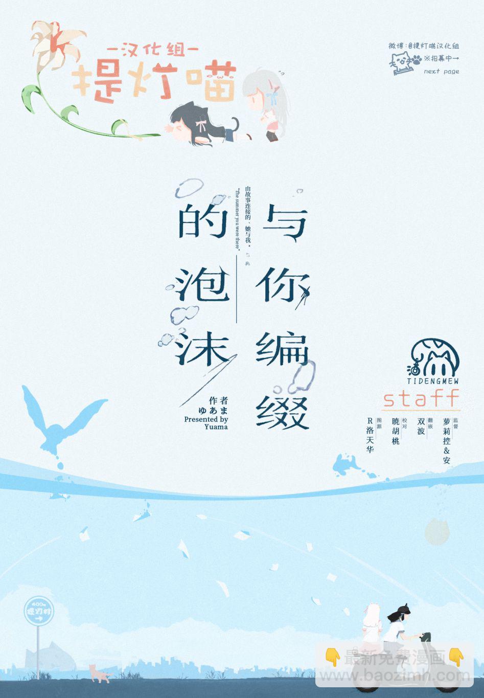 第5话37