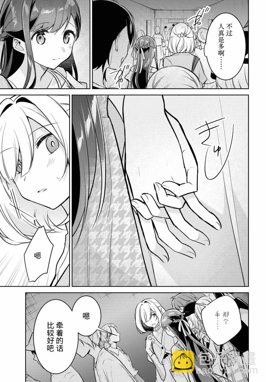 第5话7