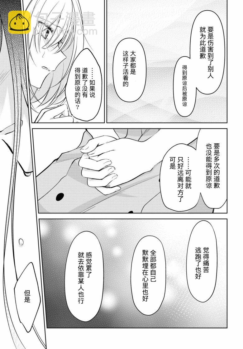第9话34