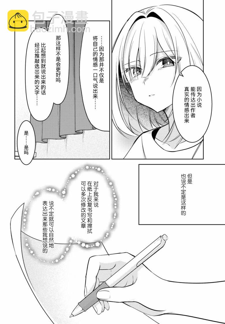 第9话41
