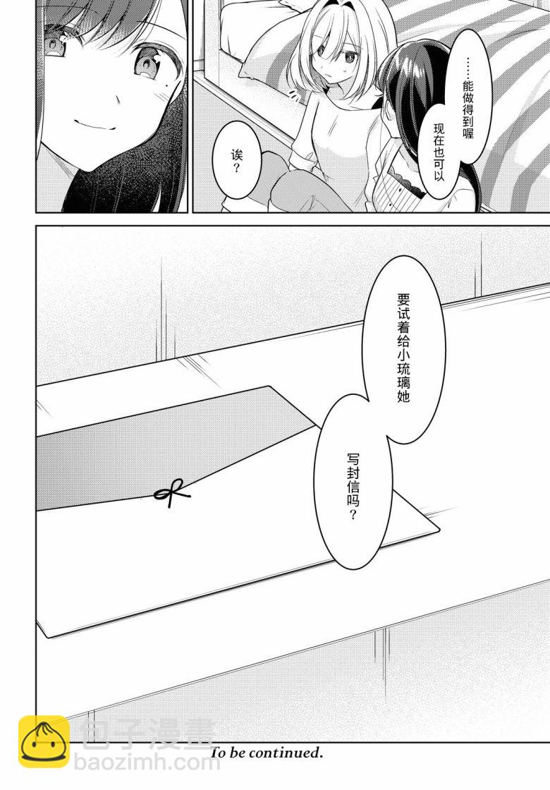 第9话43