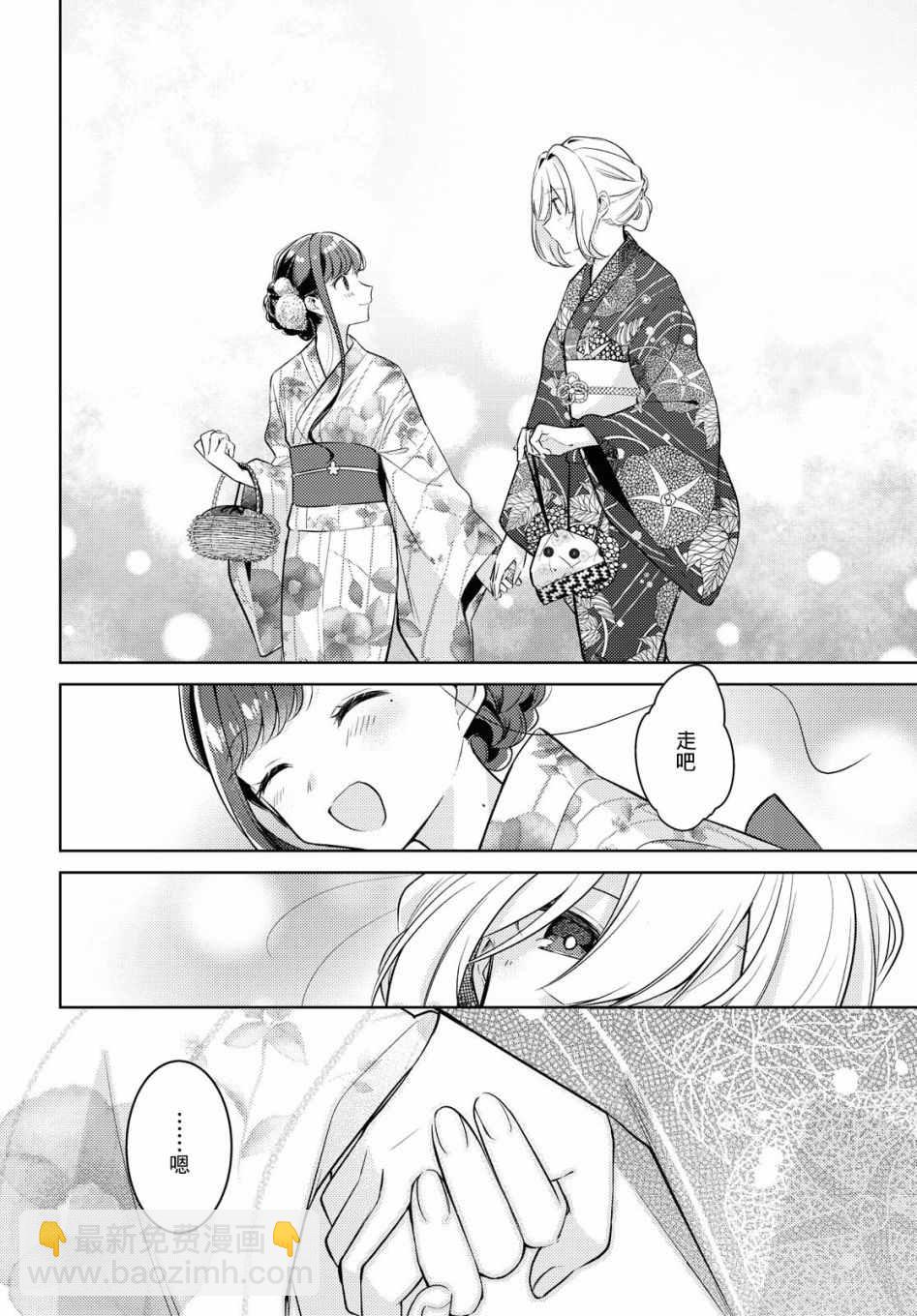 第10话 闪耀15
