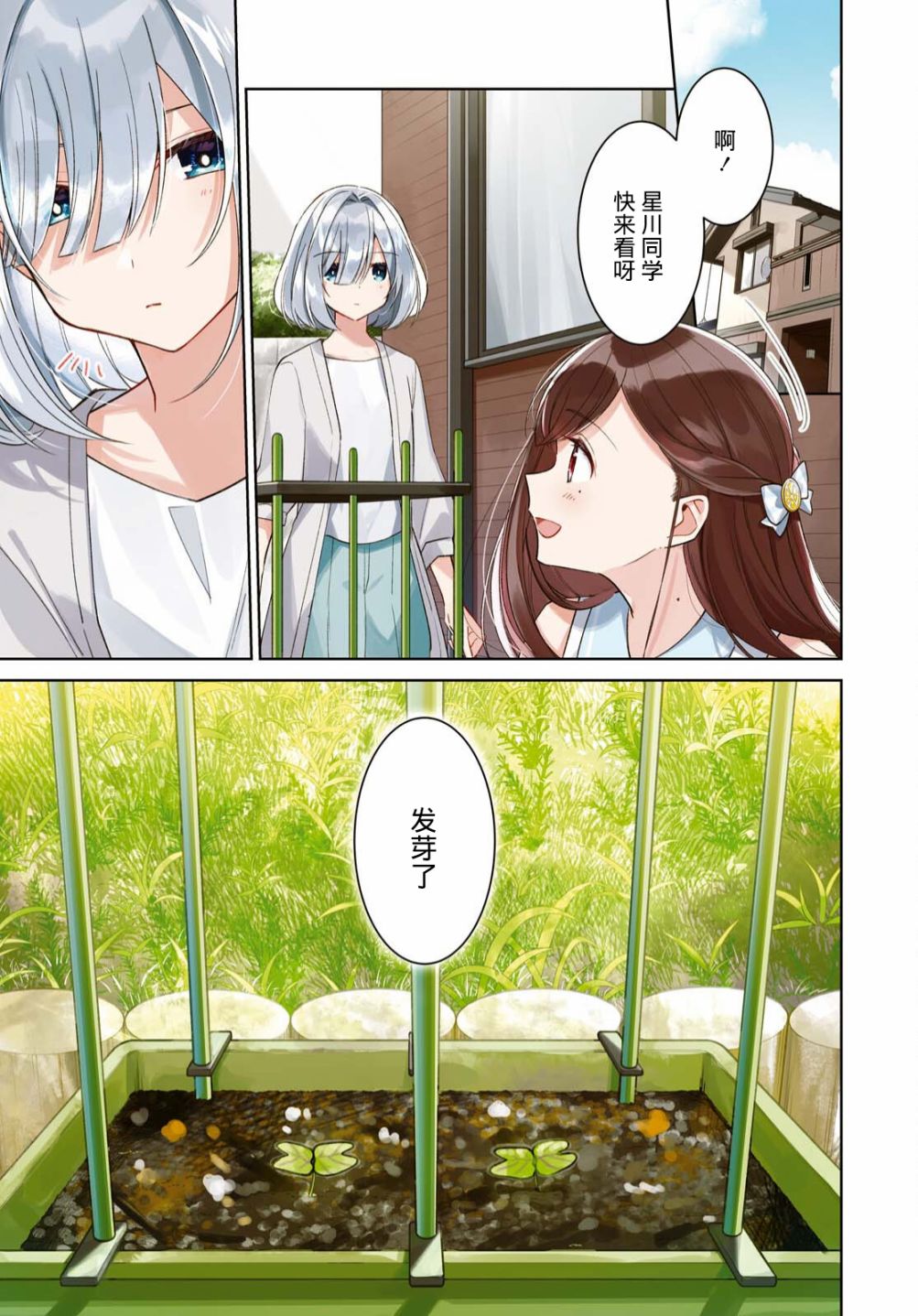 第11话0