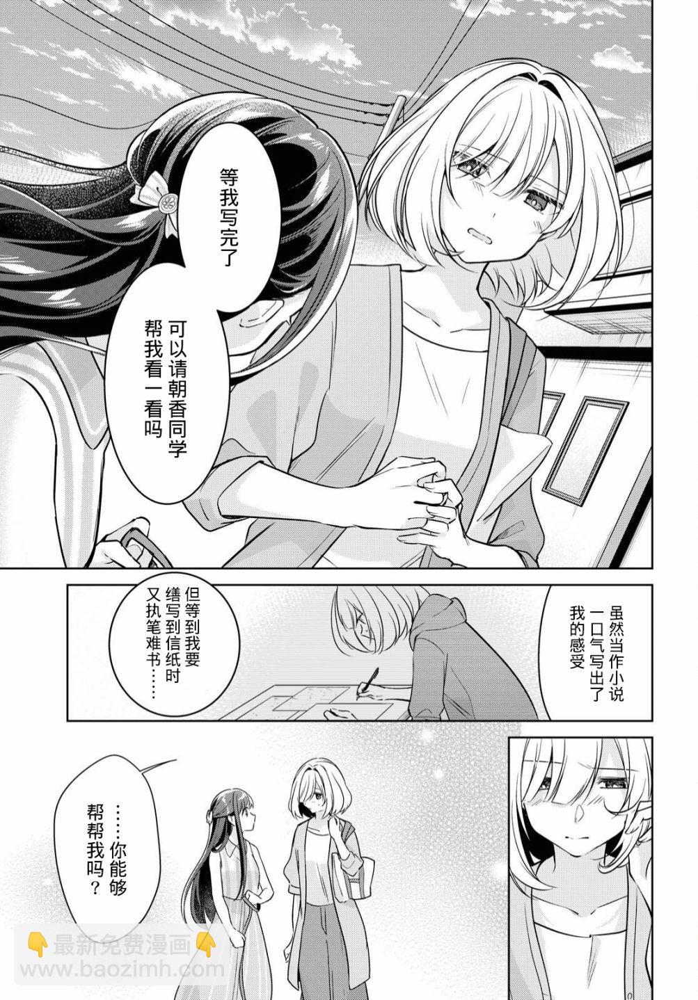 第11话10