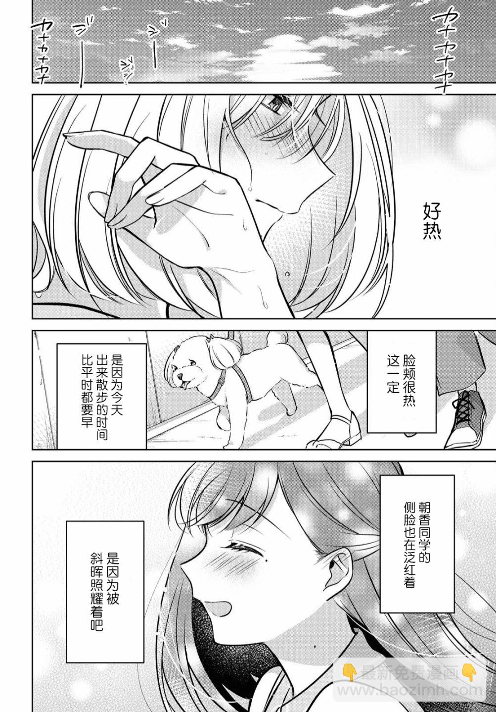 第11话19
