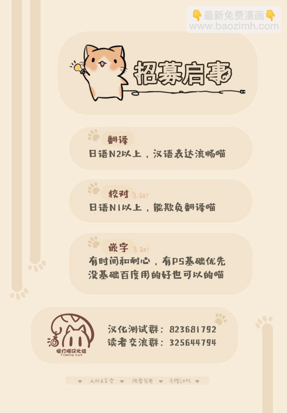 第11话23