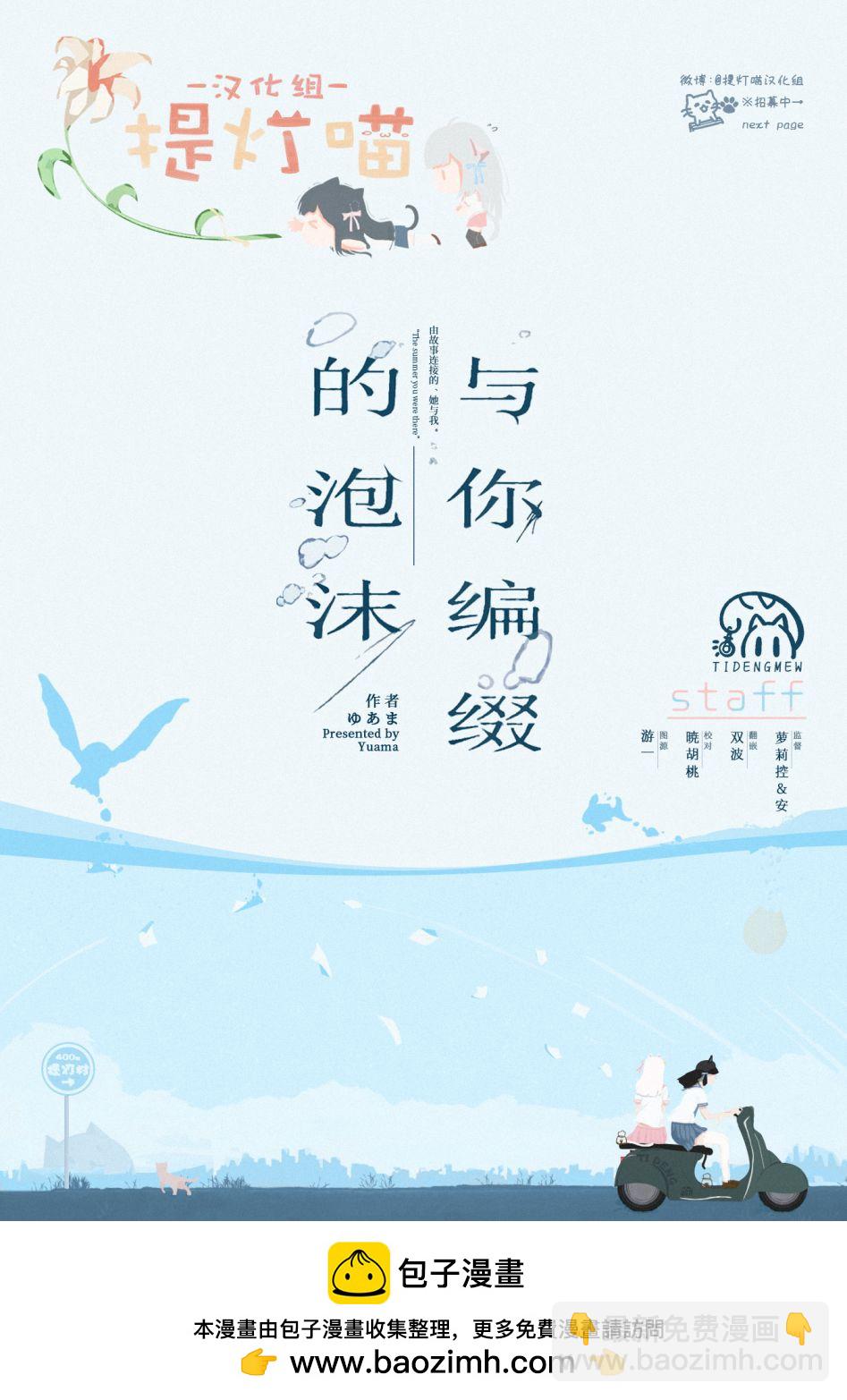 第11话24