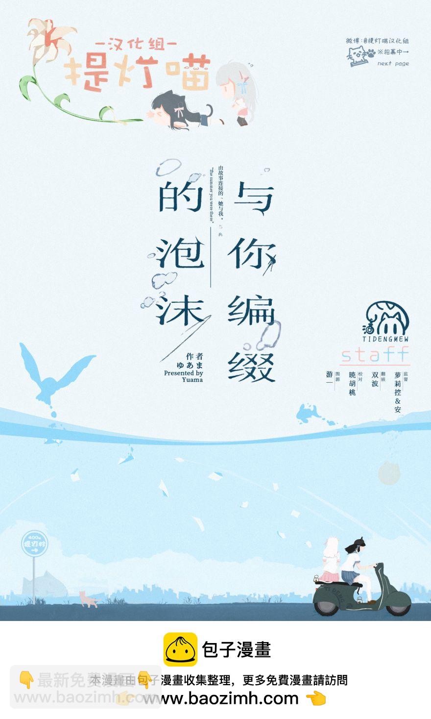 第12话 变化35