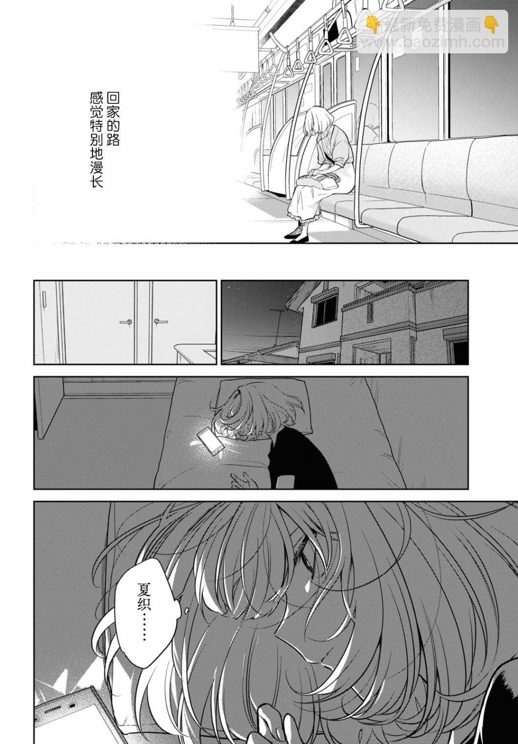 第15话13